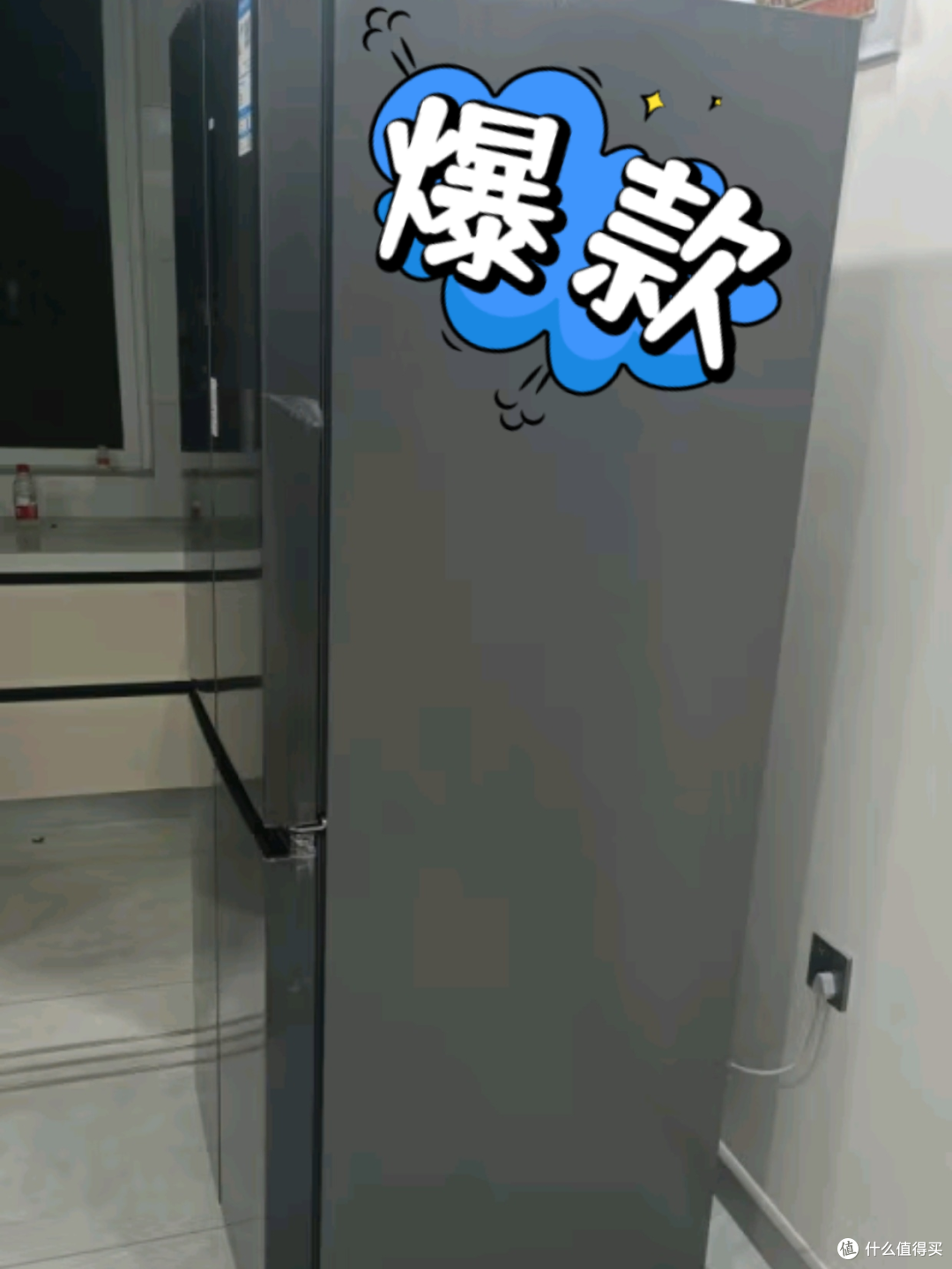 TCL 408升深色智能变频家用电冰箱