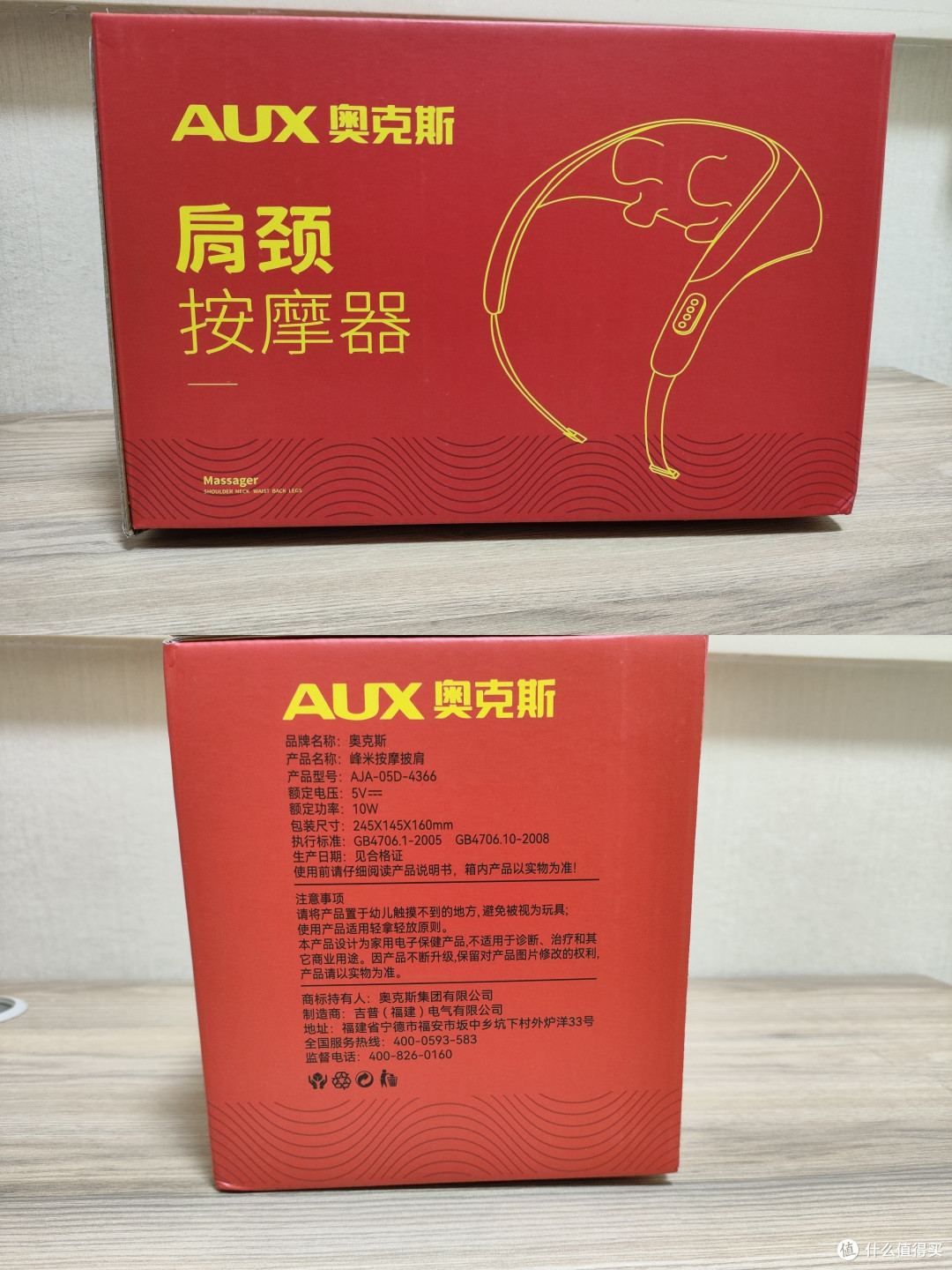 有了奥克斯肩颈按摩器,如同请了一个贴身按摩师,全天守护你的身体