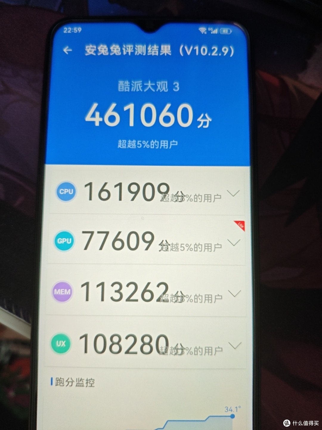 酷派大观3标准版
