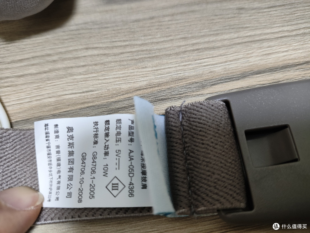 有了奥克斯肩颈按摩器,如同请了一个贴身按摩师,全天守护你的身体