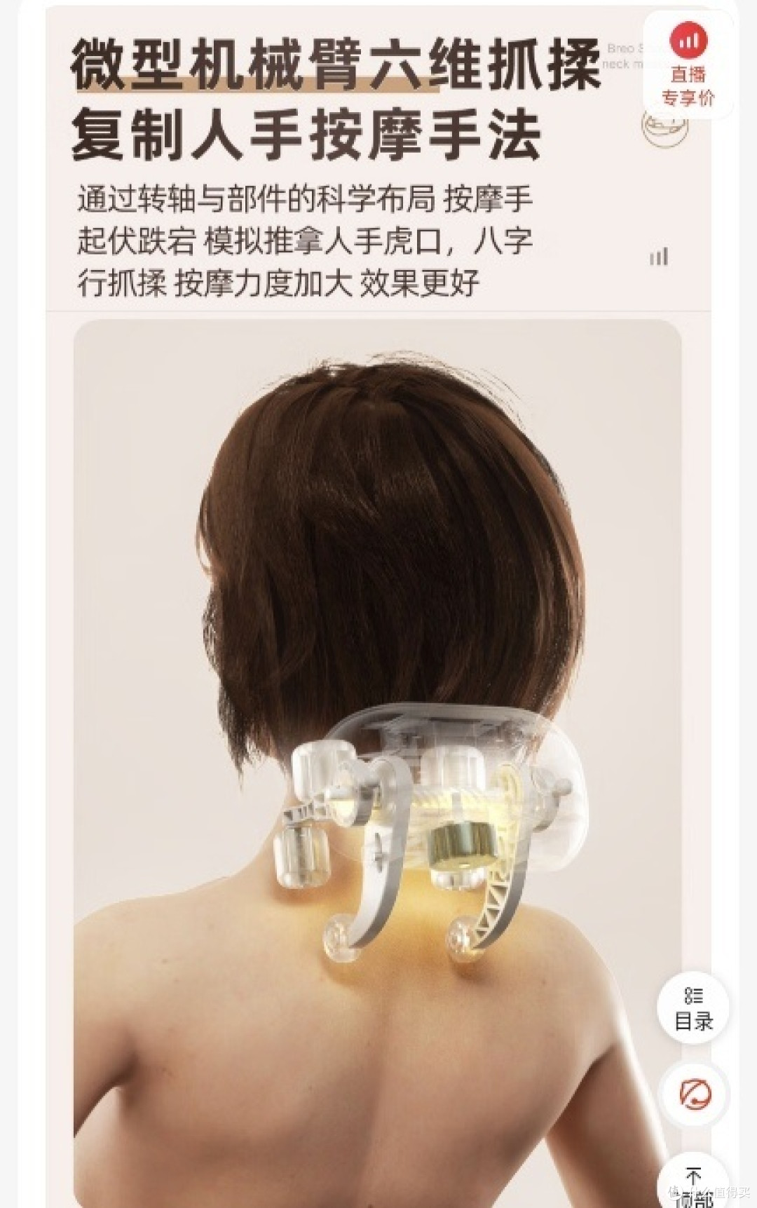 有了奥克斯肩颈按摩器,如同请了一个贴身按摩师,全天守护你的身体
