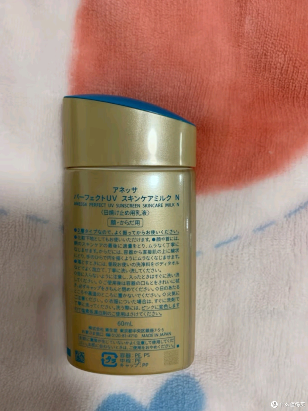 夏日必备！这款防晒乳让你无惧阳光