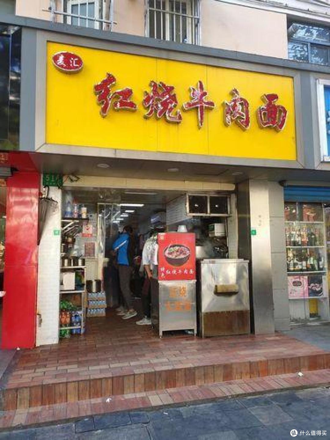 一碗暖胃更暖心的地道牛肉面，汤头浓郁到心坎里！