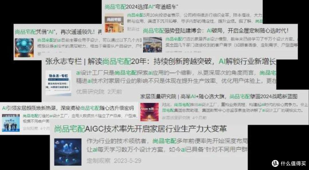 家居新范式, 建博会Day2！欧索尚、顶固、金牌等定制大牌，亮点一览！
