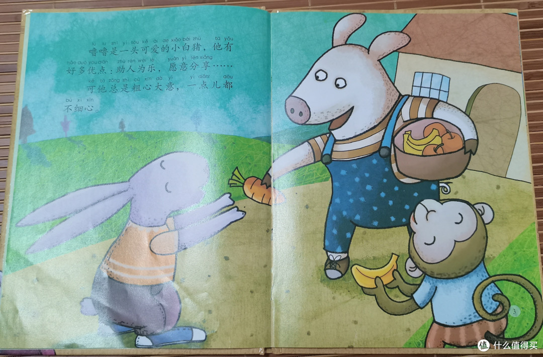 推荐亲子情绪管理绘本《学会细心不邋遢》和《遇事冷静不慌张》