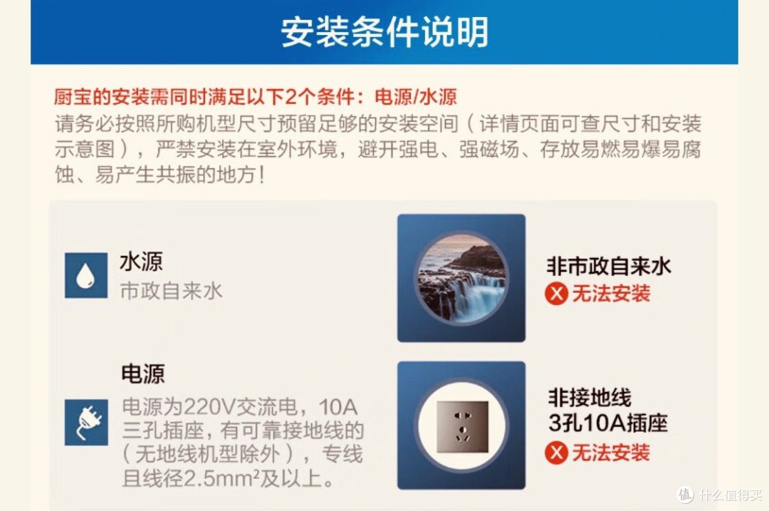 可接入米家的禹泰电工16A大功率智能插座