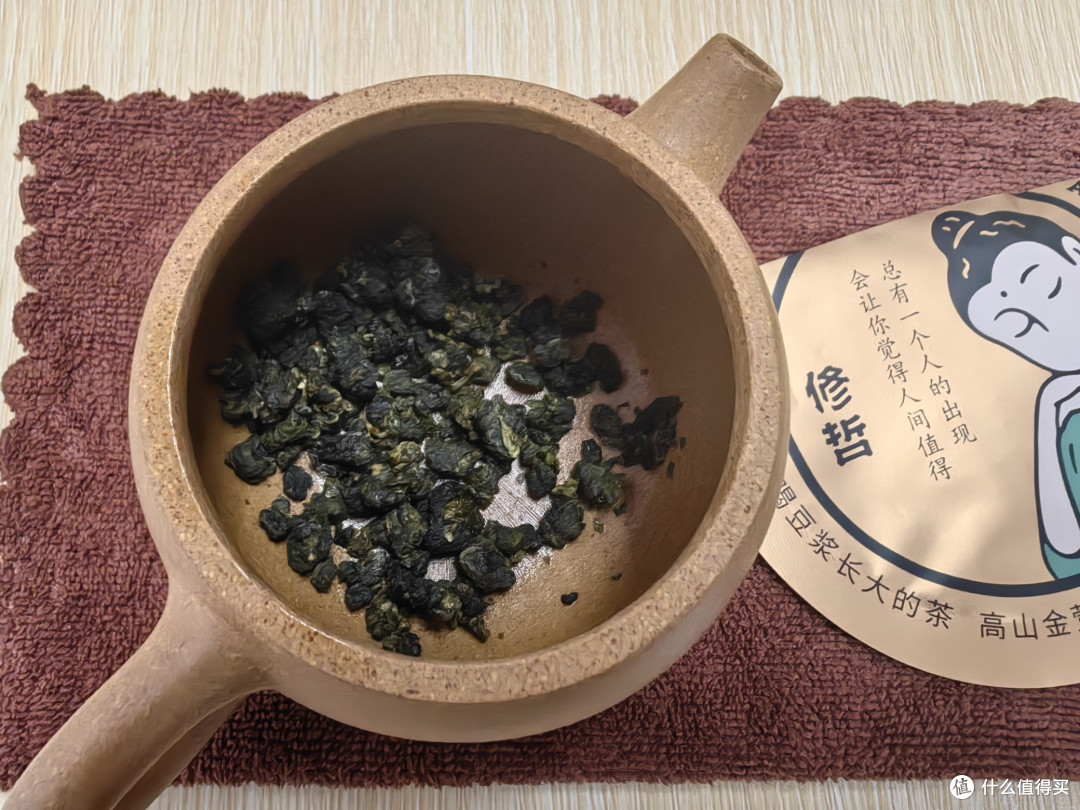 修哲·修哲茶博物馆·高山金萱乌龙(特级)