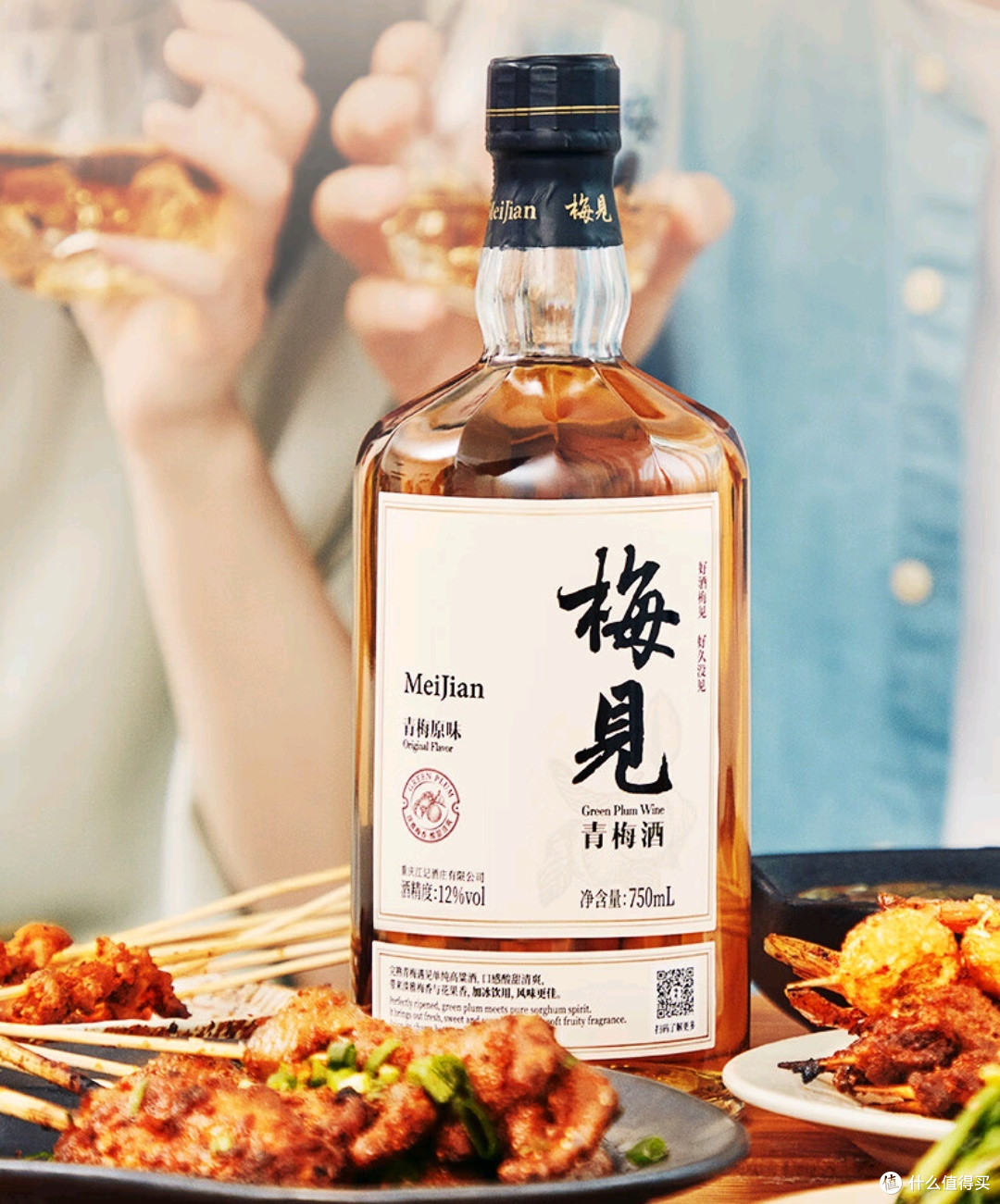 年轻人,动起手来一起酿造青梅酒