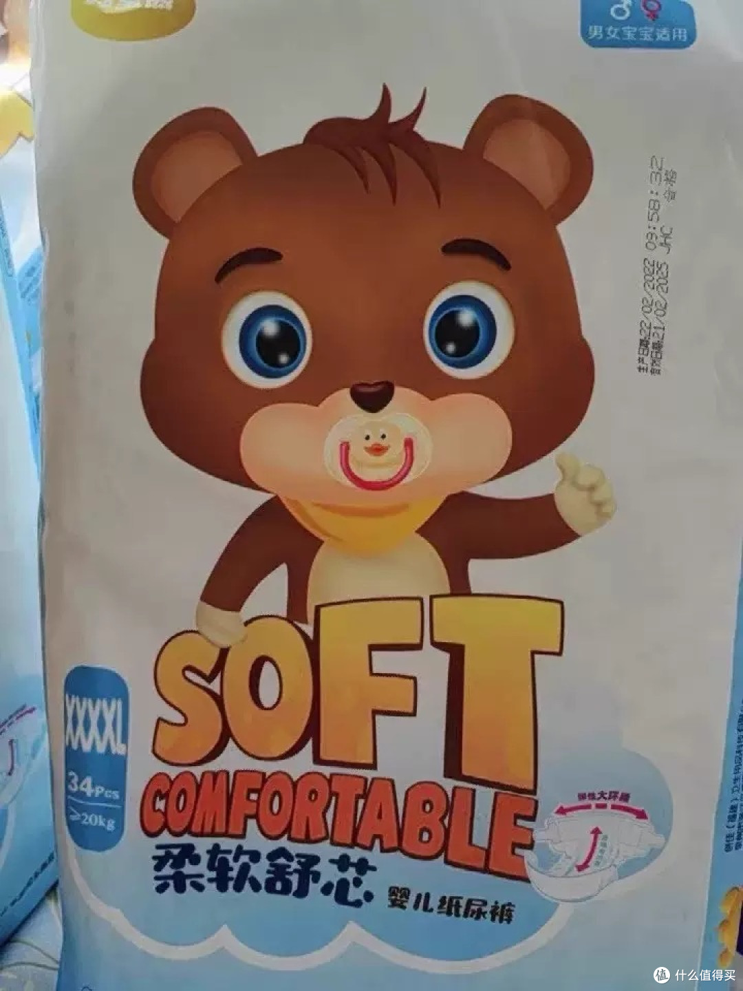 万宝熊纸尿裤,大童夜用神器!