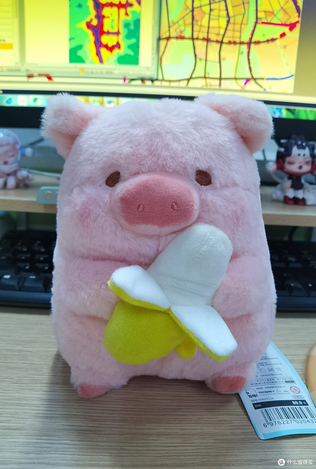 九木杂物社出品—老实扒蕉的lulu猪毛绒玩具