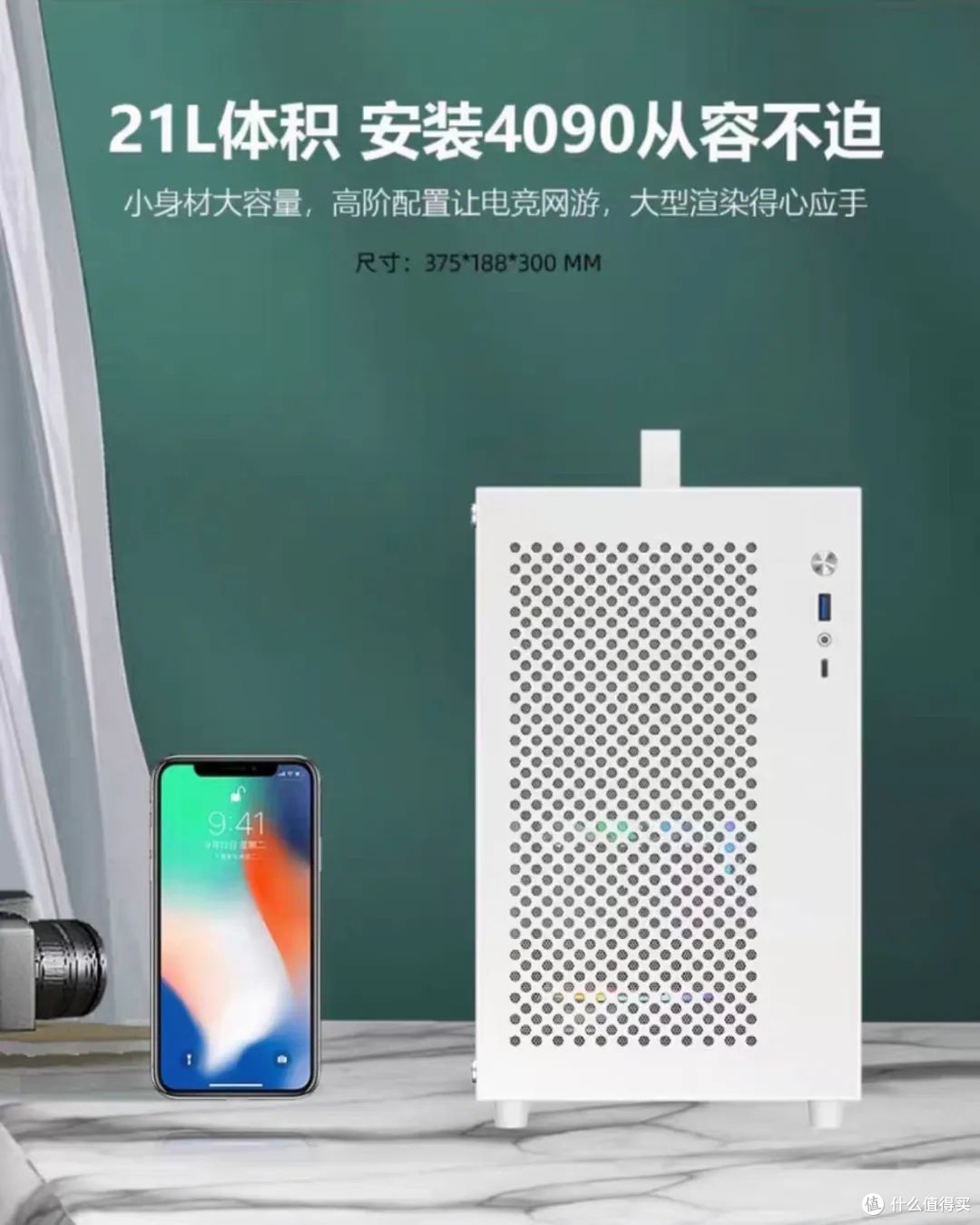 【玩机社 7月 装机推荐】 40套配置方案,游戏 生产力 小机箱