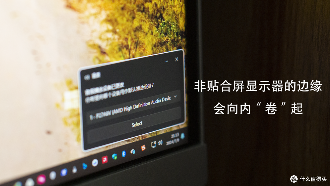 Win、Mac跨界玩家的屏幕选择,酷优客32寸设计大屏P32U晒单分享!