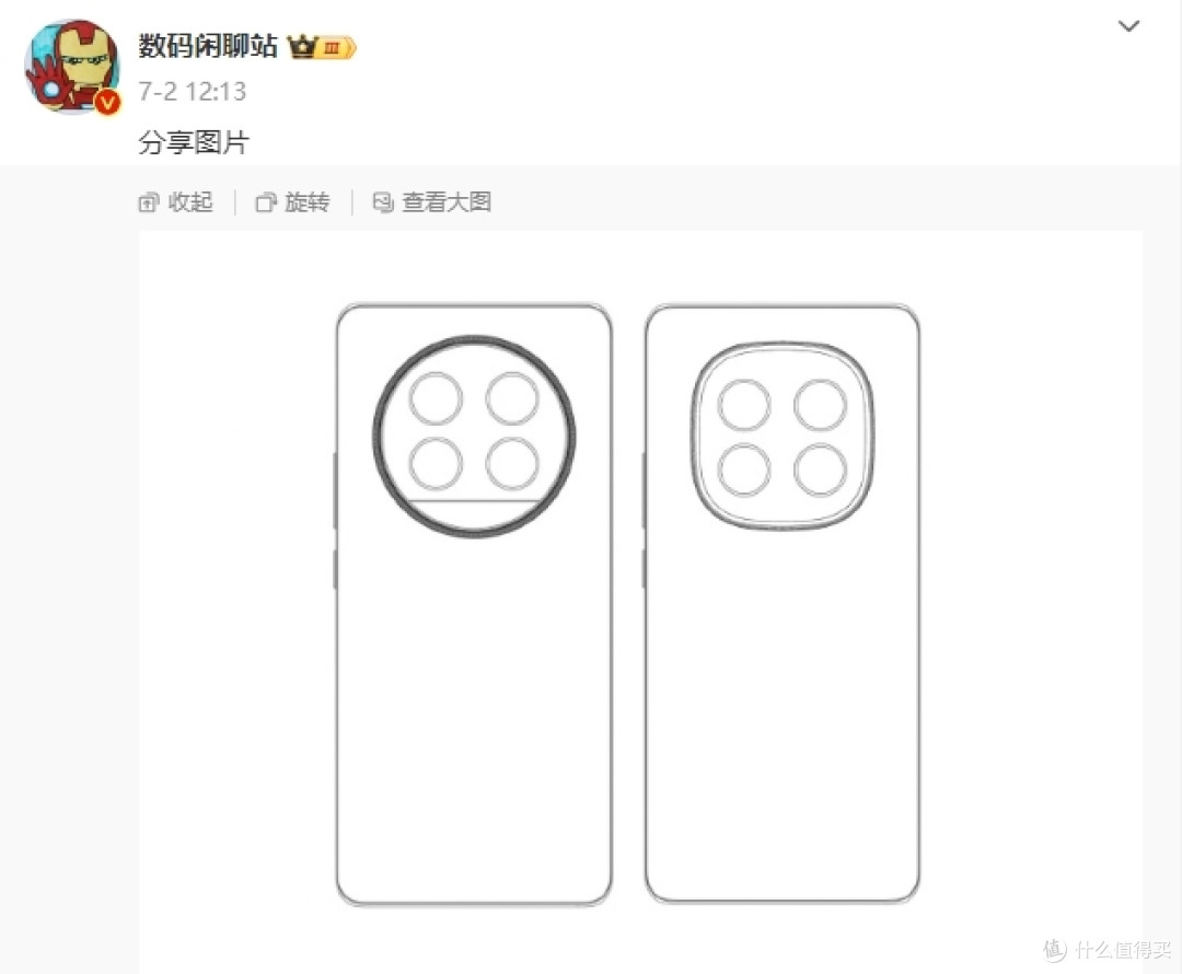 「爆料」真我13系列通过备案，Pro+拍照规格保留，高端设计大众化