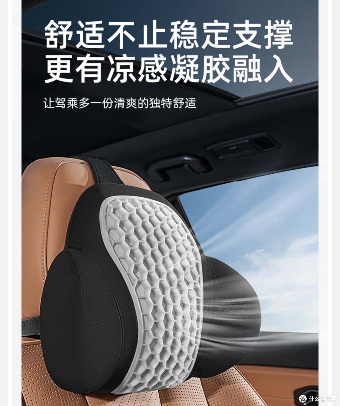 提升驾驶舒适度,汽车腰靠头枕一年四季都可用。