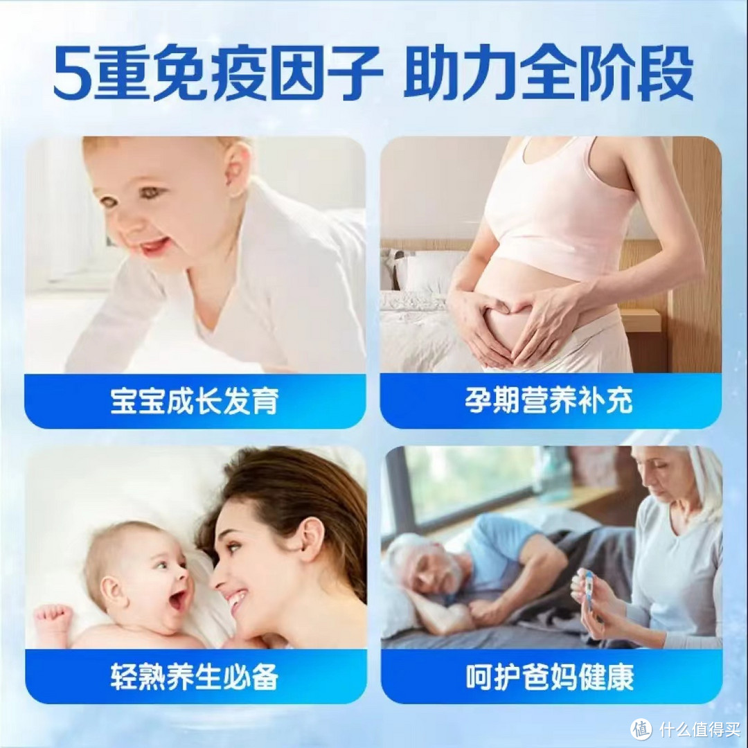 **纽瑞优Neurio乳铁蛋白调制乳粉蓝钻版：守护全家的健康宝藏**