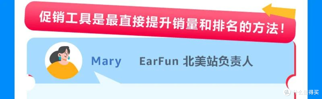 大促前get这3大关键行动，今年亚马逊Prime会员日爆单不是梦！