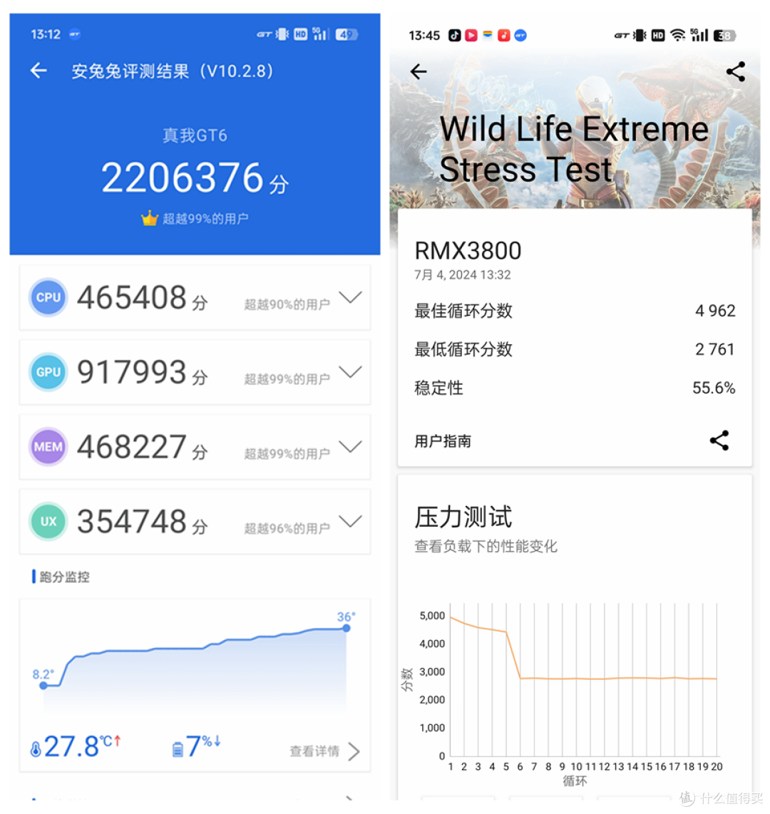 Screenshot_2024-07-04-13-12-04-06_c198c715d99ba250d5a335743408f64f_副本.png