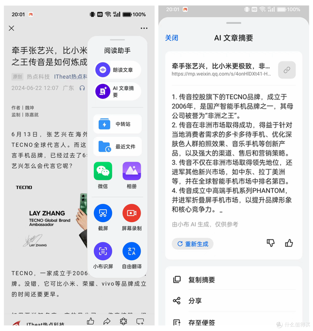 微信图片_20240704200201_副本.png