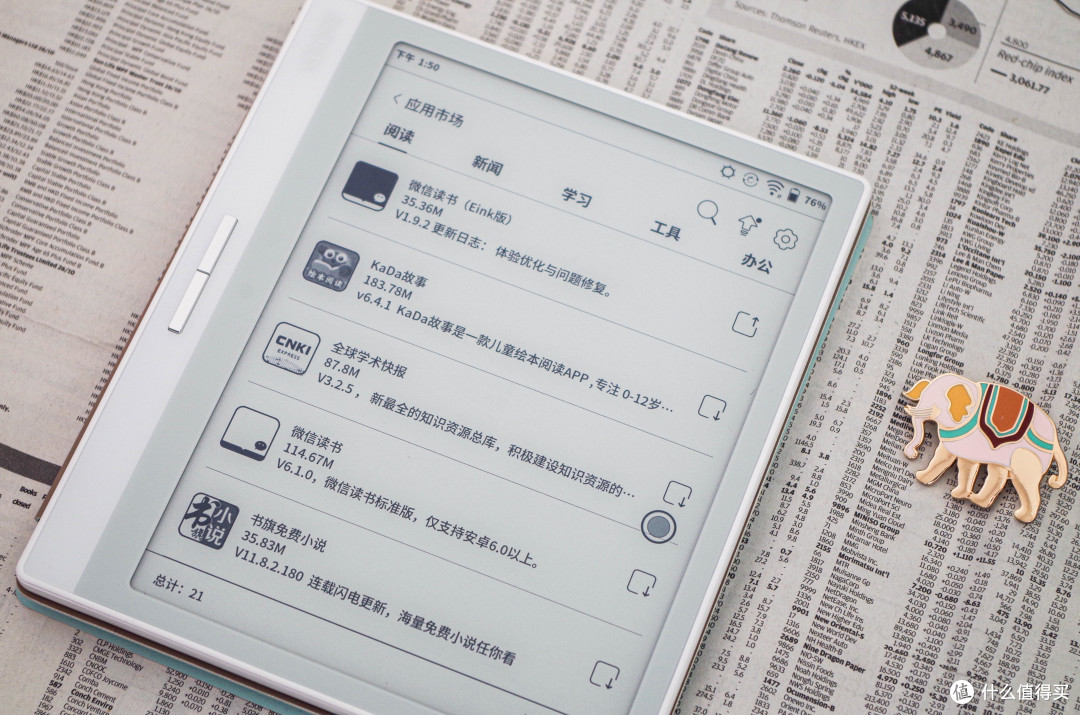 在选购电子书阅读器时,存储容量和格式支持是否重要?