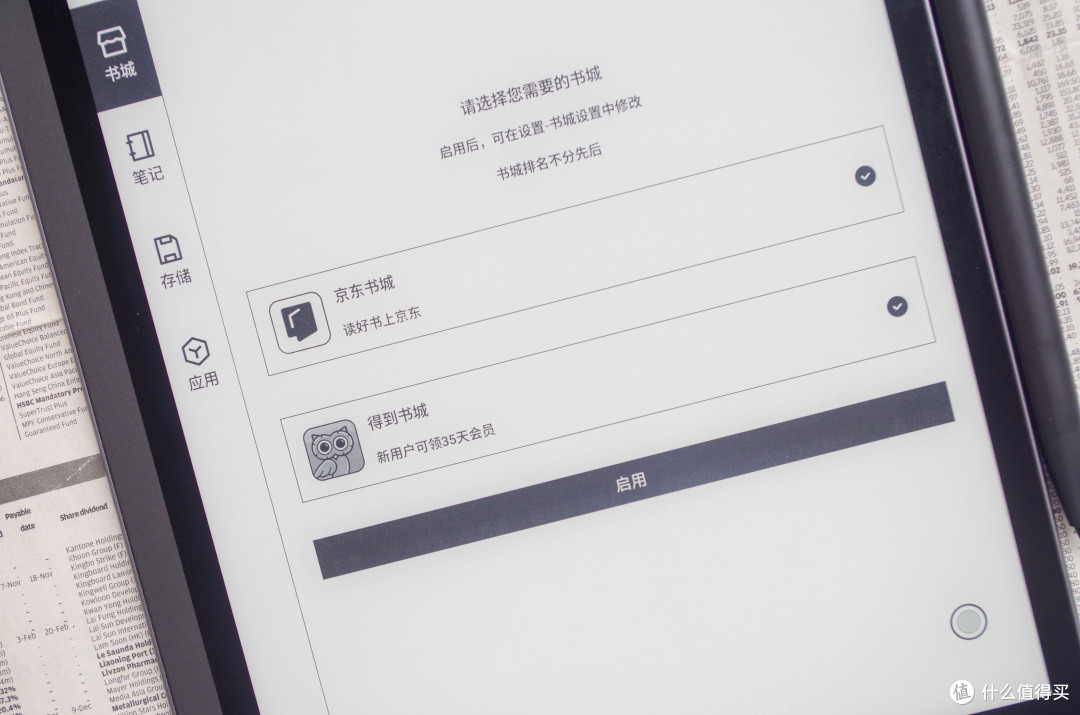 在选购电子书阅读器时,存储容量和格式支持是否重要?