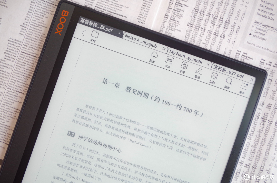 在选购电子书阅读器时,存储容量和格式支持是否重要?
