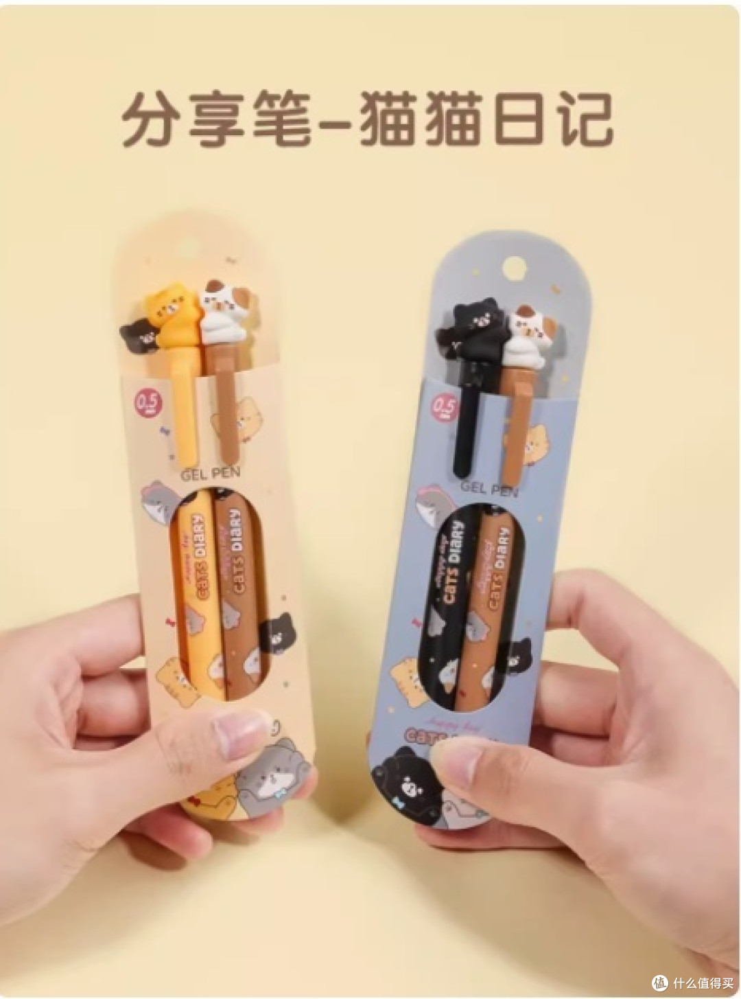 超萌创意闺蜜笔，让少女心爆棚！