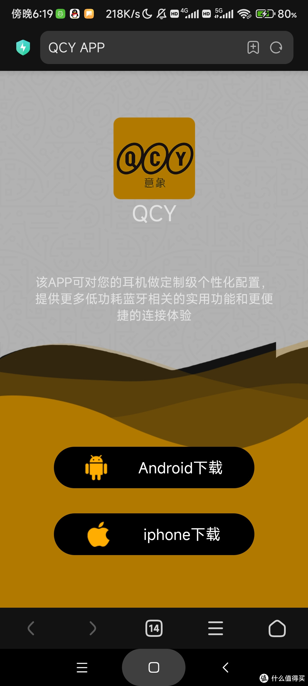 小巧精悍--QCY AilyBuds Pro 真无线蓝牙耳机测评