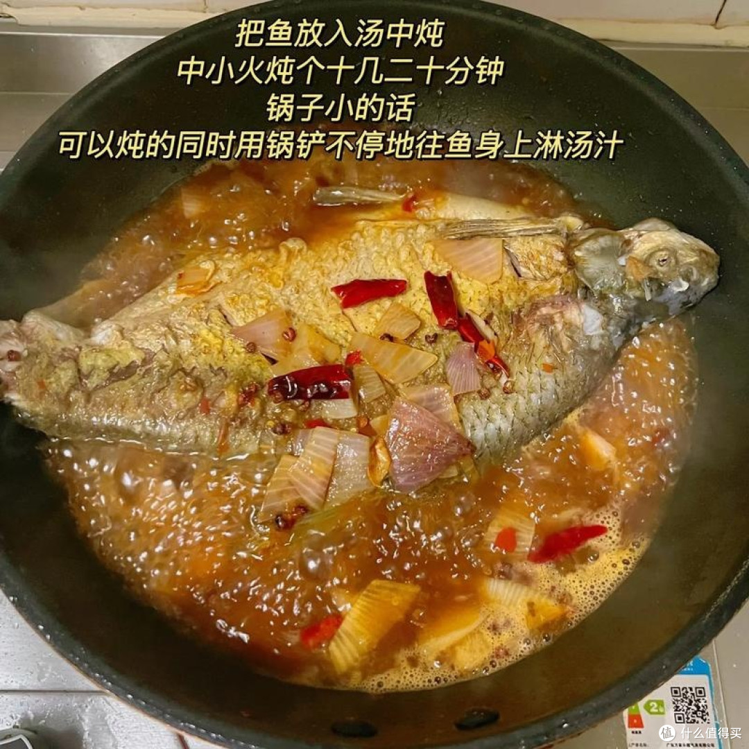 红烧武昌鱼的做法分享