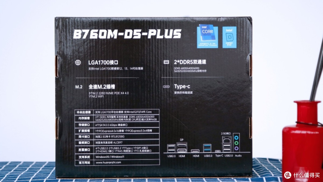 值得等待的一年,华南B760M-D5 PLUS主板终于来了!