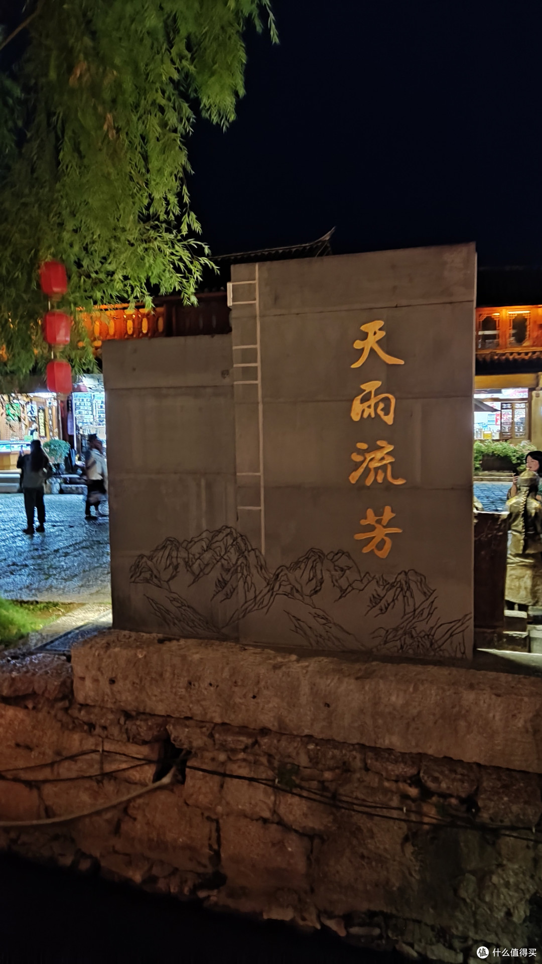 夏日云南之旅第一站-丽江