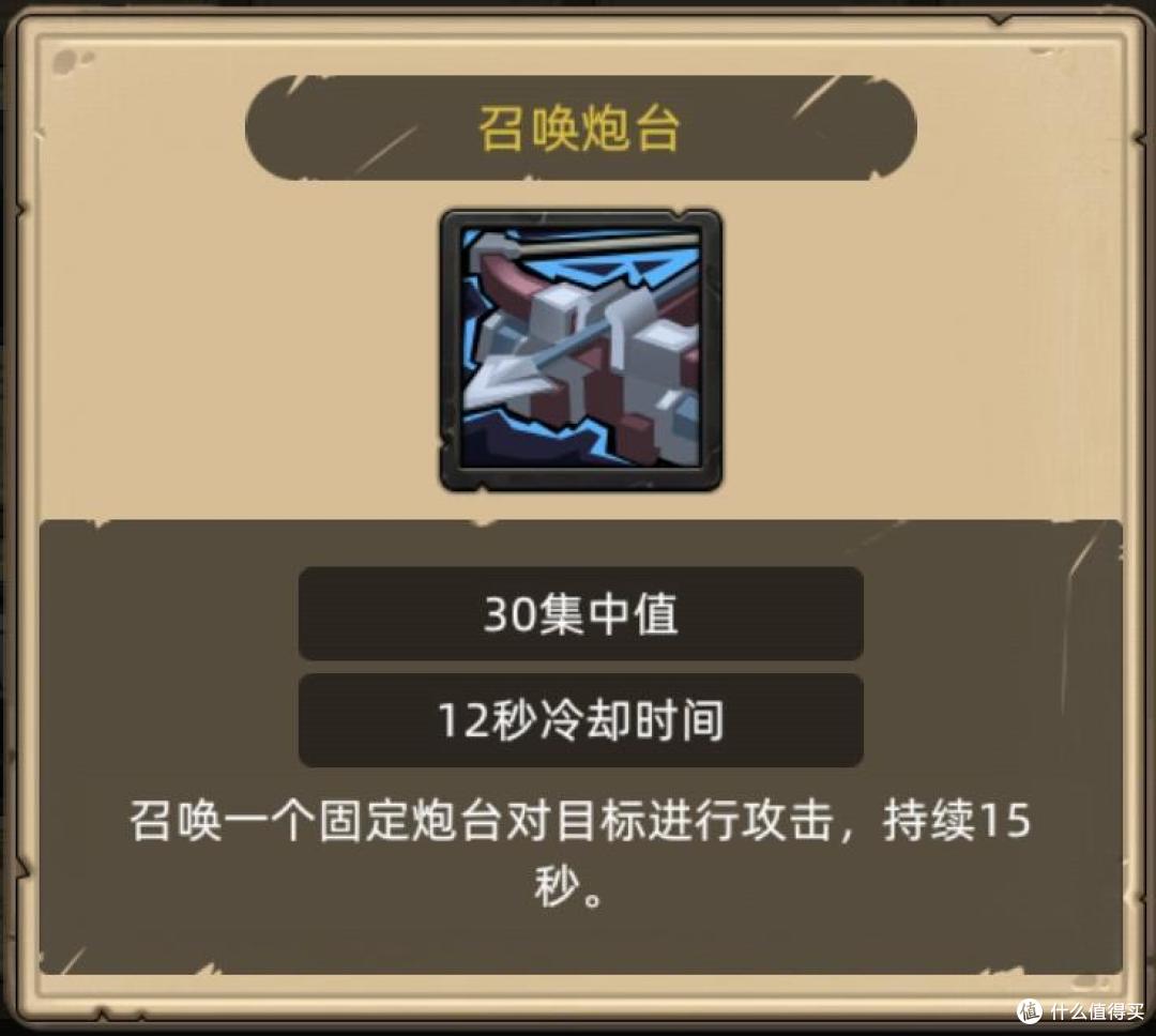 《异世界勇者》300版本开荒&毕业攻略——生存猎