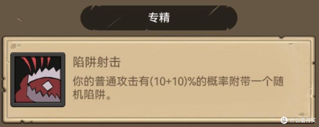 《异世界勇者》300版本开荒&毕业攻略——生存猎
