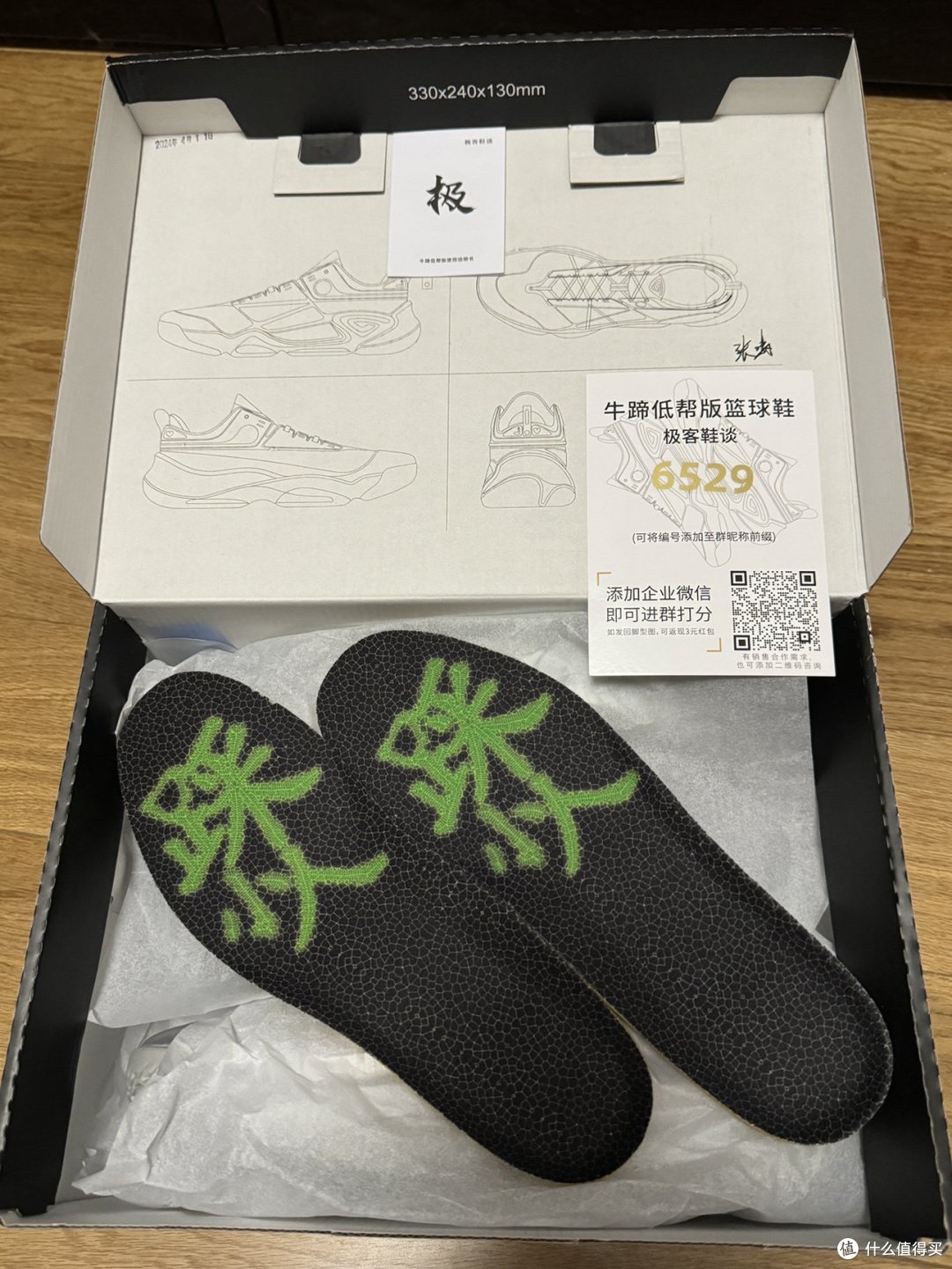 支持"牛蹄"有感