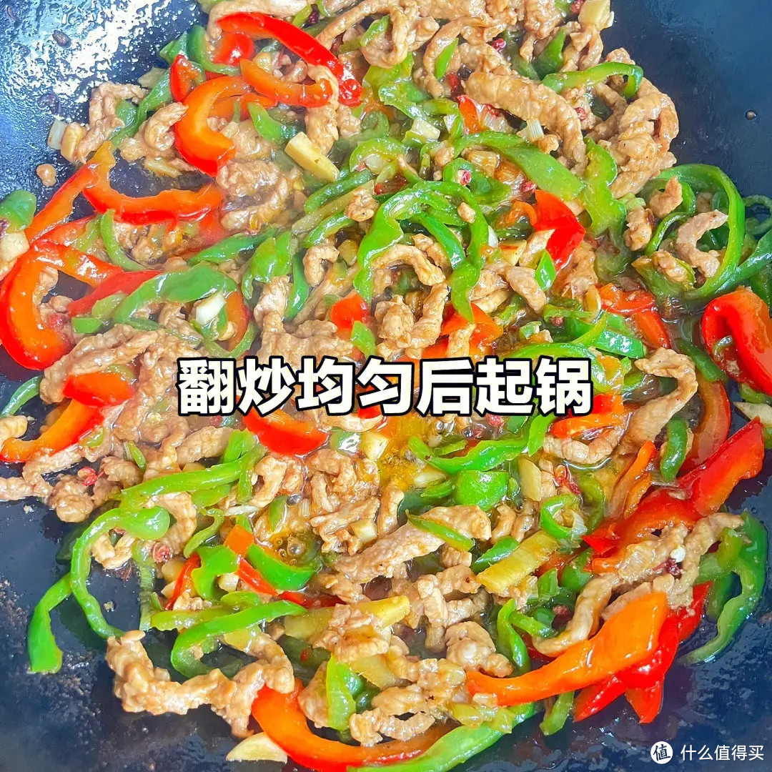 舌尖上的美味青椒肉丝的家常做法