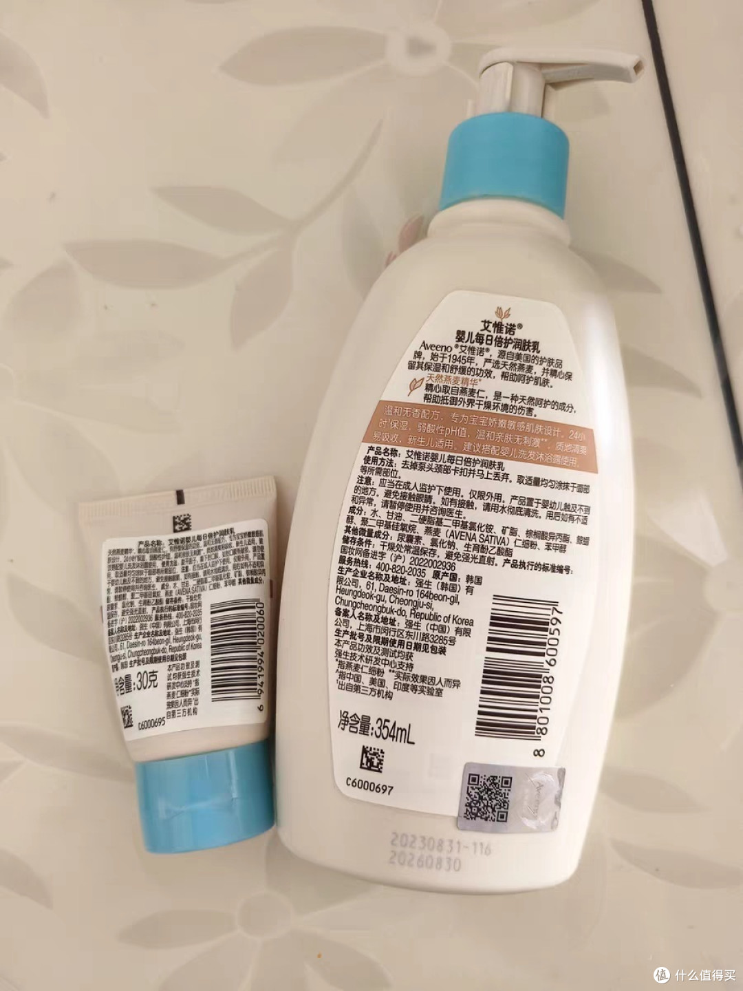 Aveeno/艾惟诺婴童燕麦补水保湿润肤乳面霜:呵护宝贝肌肤的天然之选