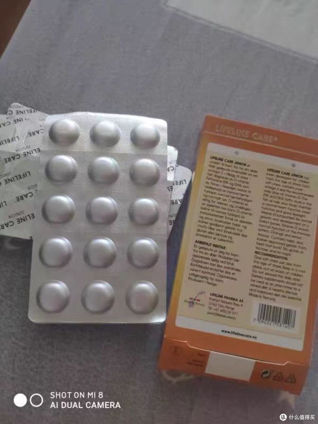 挪威小鱼青少年儿童omega果冻鱼油dha鱼油维生素d3