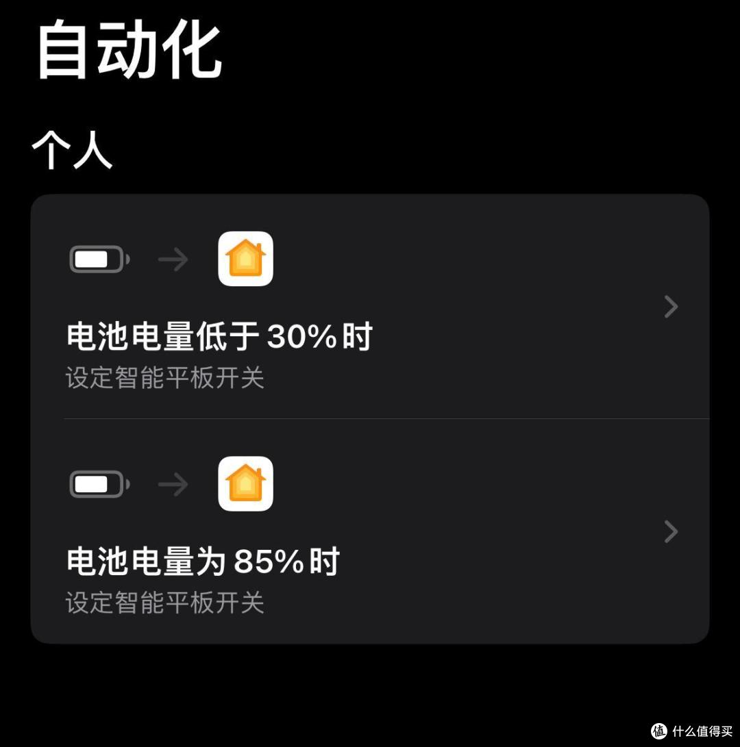 花了55元DIY挂墙智能屏幕，古董ipad air2 变废为宝