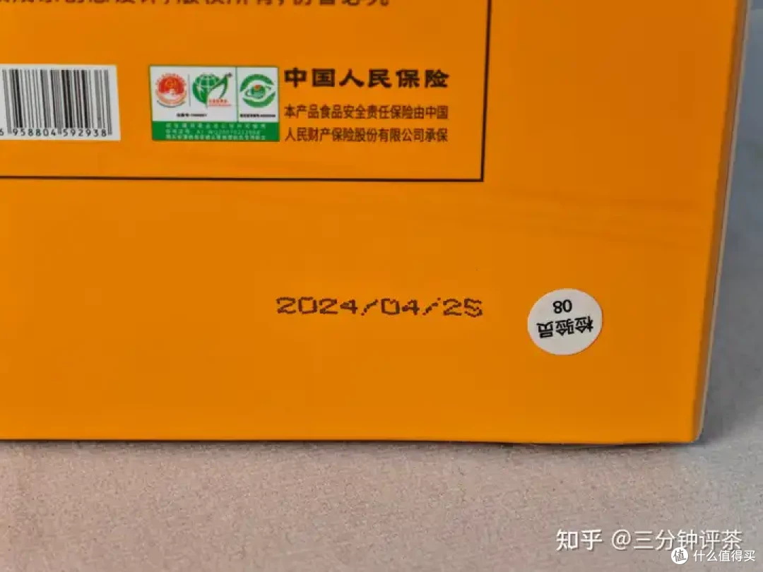 中闽魏氏的铁观音怎么样？中闽魏氏魏先生兰香铁观音400（清香型）品鉴| 一日一茶 NO.244