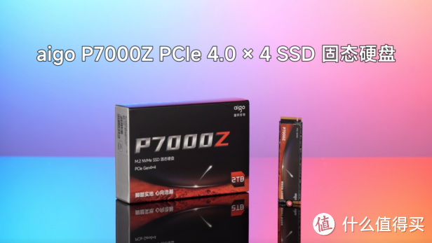 爱国者（aigo）P7000Z PCIe4.0 SSD固态硬盘：疾速体验，海量存储，未来速度尽在掌握