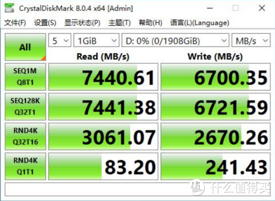 爱国者（aigo）P7000Z PCIe4.0 SSD固态硬盘：疾速体验，海量存储，未来速度尽在掌握