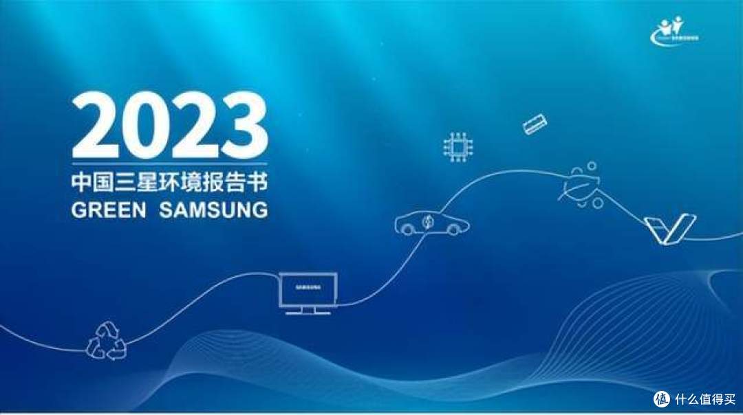 三星Galaxy系列手机:科技与环保并重的可持续发展典范