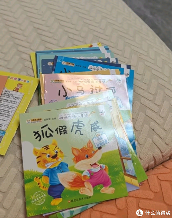 小笨熊儿童绘本故事书（套装共20册）中国世界经典故事咿呀学语0-3岁彩