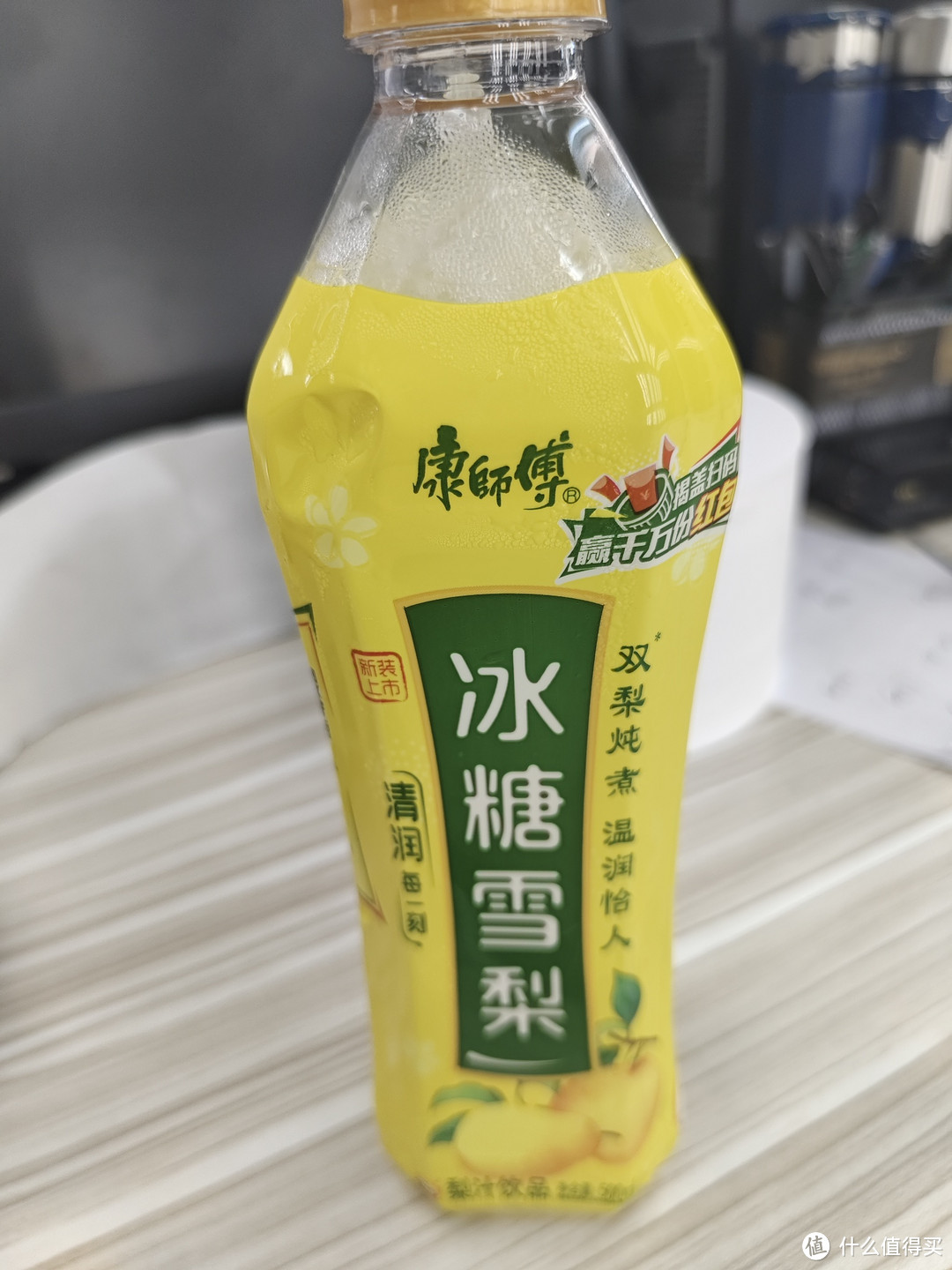 夏天必吃的冰镇饮料冰糖雪梨