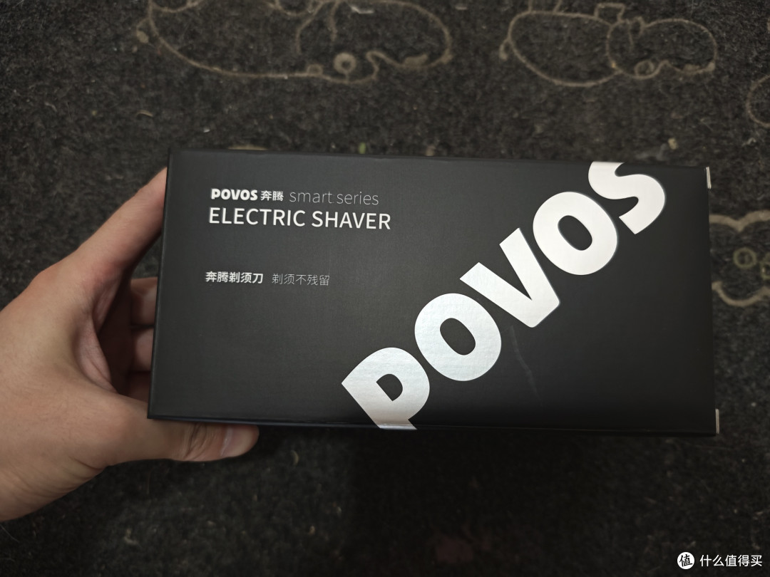 奔腾PQ9501,让你轻松告别胡渣烦恼!