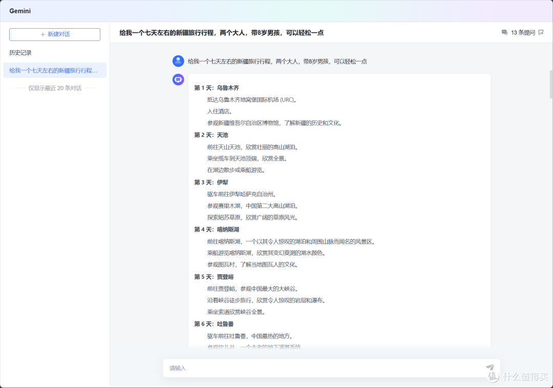 两步搭建自己的免费AI助手!Obsidian可用!
