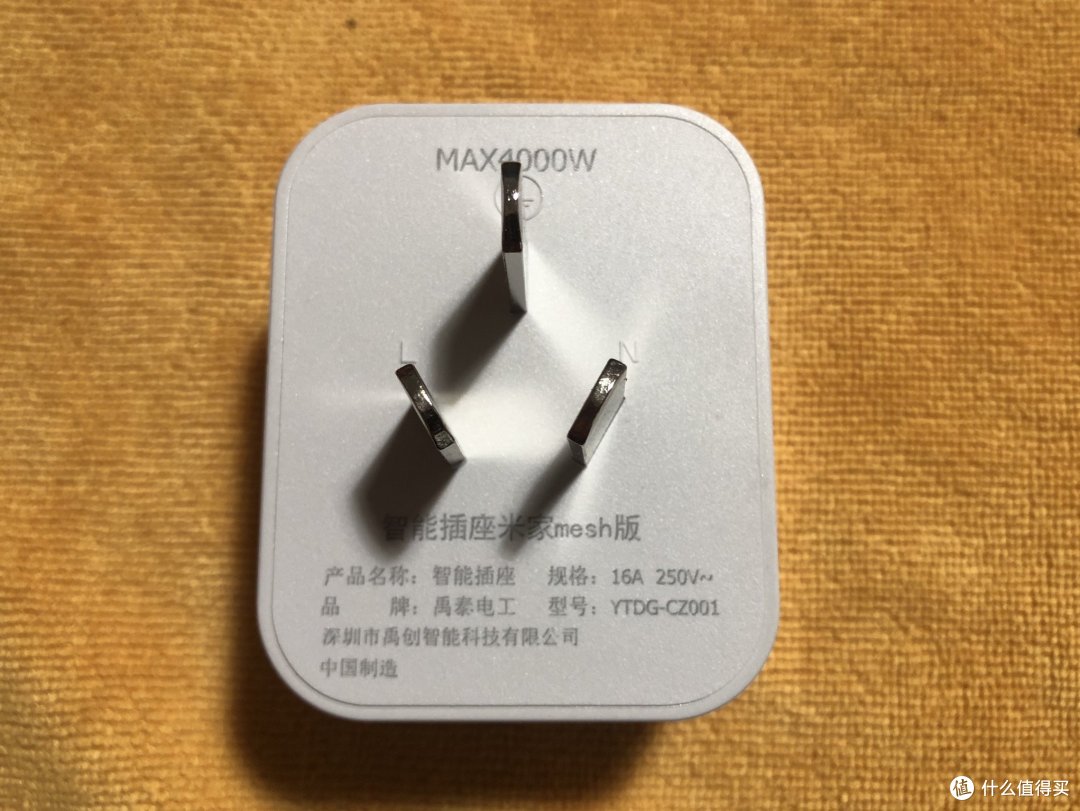 可接入米家的禹泰电工16A大功率智能插座