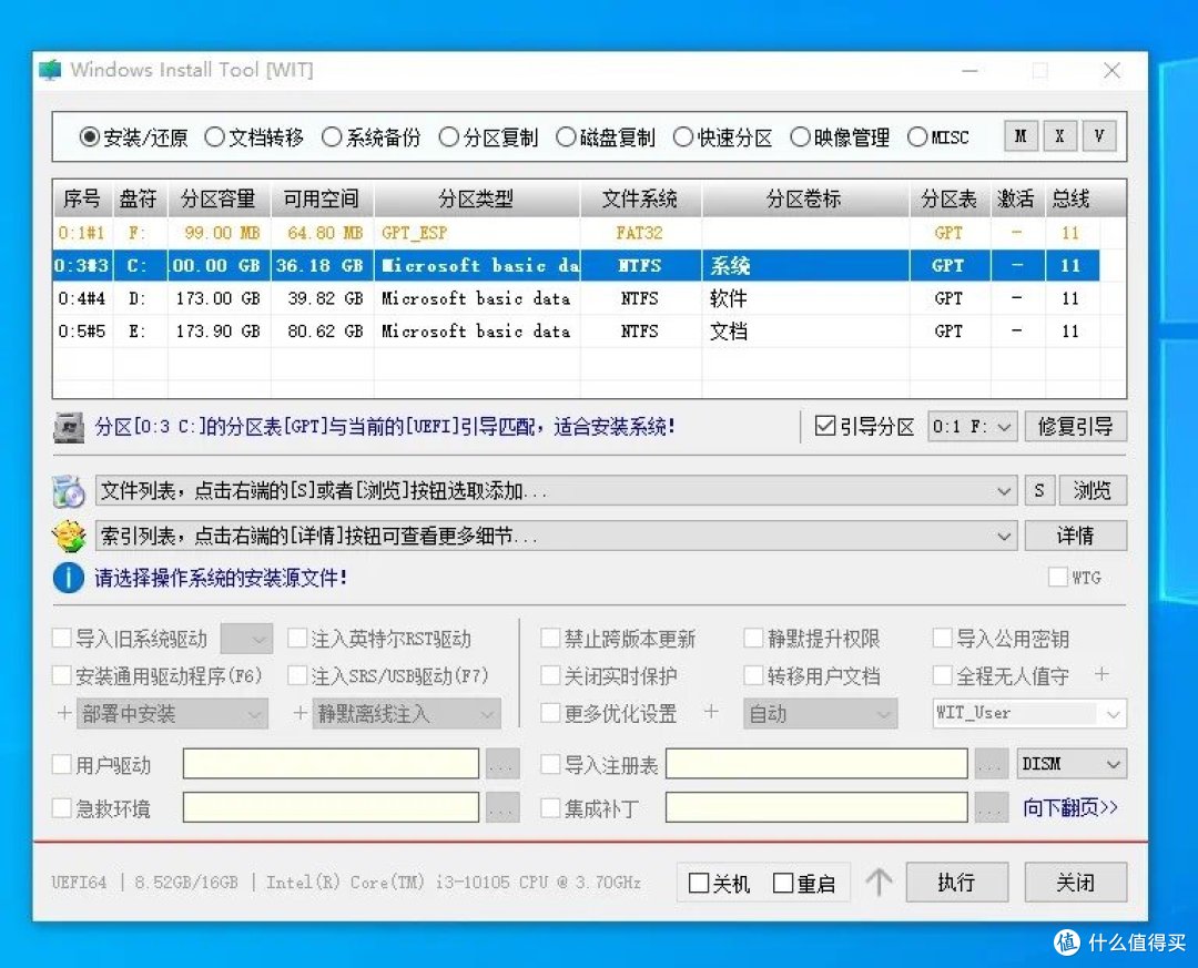 小明工具箱":电脑维护与图像处理,一“箱”搞定!