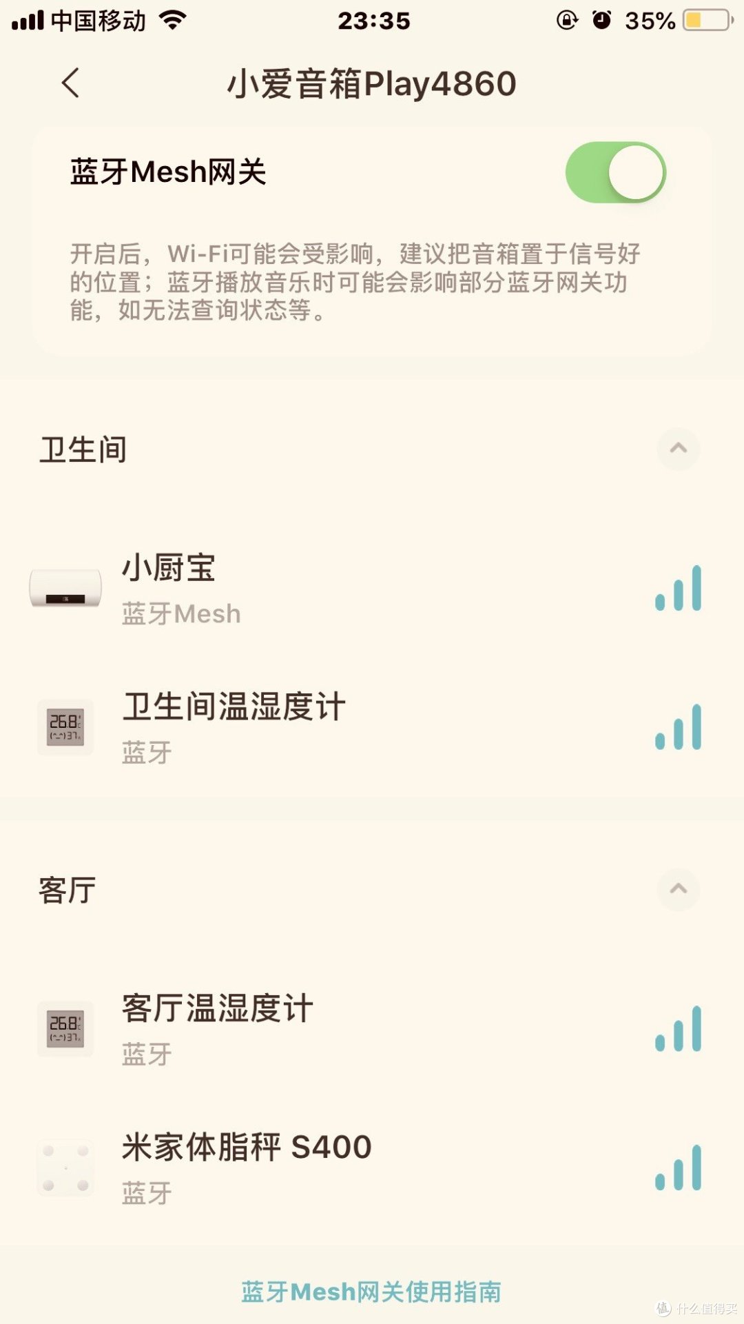 可接入米家的禹泰电工16A大功率智能插座