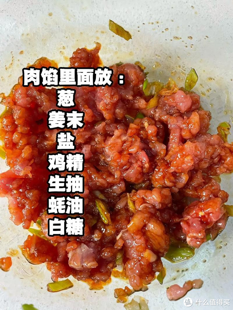 梅干菜扣肉的家常做法