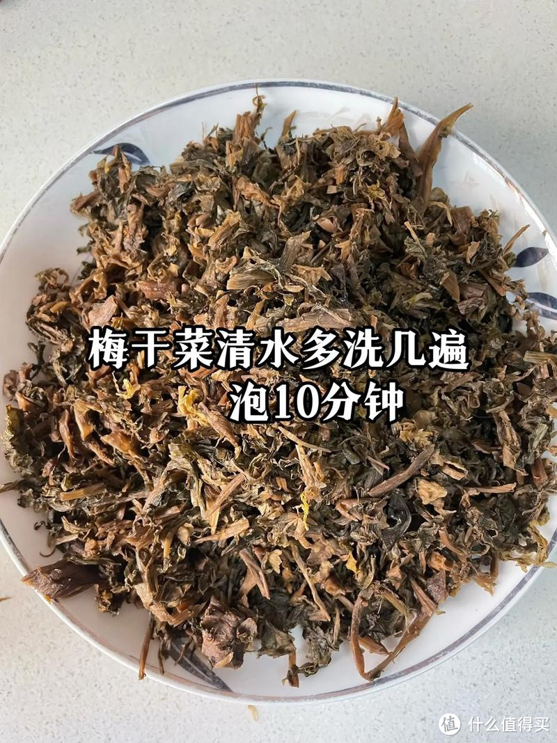 梅干菜扣肉的家常做法